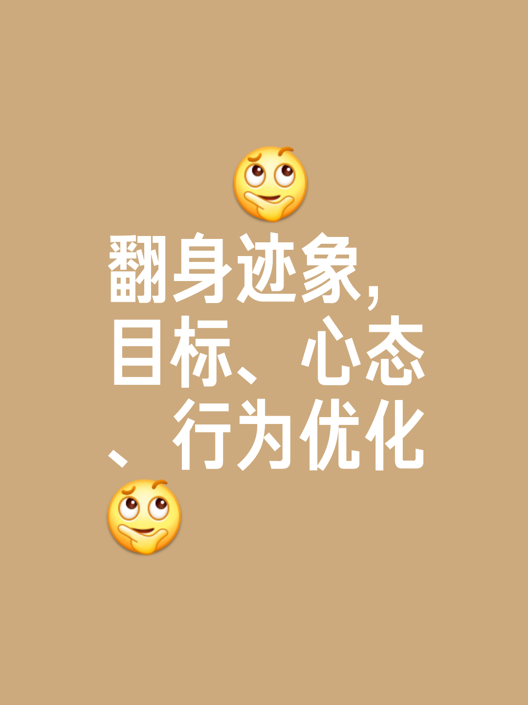 临场应变能力提升，主动权在握的简单介绍